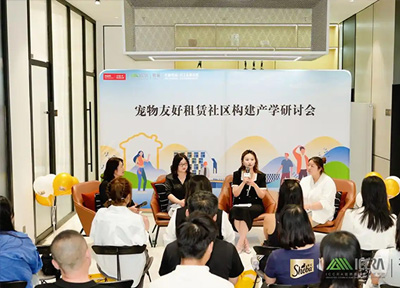 玛氏宠物营养旗下希宝品牌携手ICCRA、华润有巢共探&ldquo;人宠共居&rdquo;社区新范式